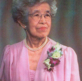 Komiyama, Lillian May (1922-2014)